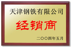 �����F���޹�˾��(j��ng)�N(xi��o)��