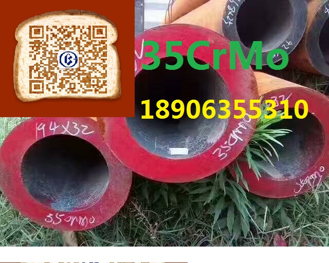 35CrMo�Ͻ�䓹ܬF(xi��n)؛